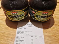 -小绍兴(南翔印象城店)