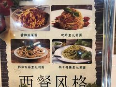 菜单-大佛寺高级素食自助餐厅