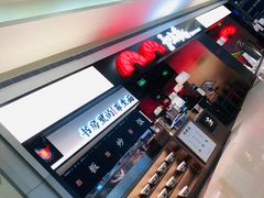 -和府捞面(西溪印象城店)