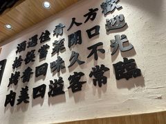 -酒拾烤肉(阳光100店)