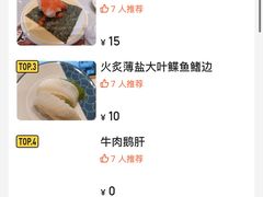 -滨寿司(新街口中央商场店)