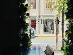 -LES ELITES 英集荟(南京西路店)