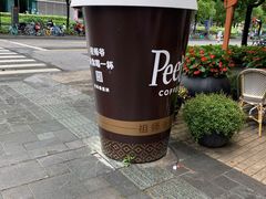 -Peet's Coffee皮爷咖啡(大学路店)