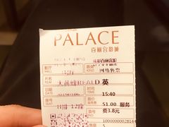 -成都百丽宫影城(LUXE太古里店)