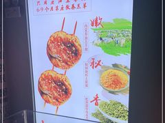 -腰子哥烤串(石佛营炫特店)