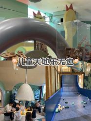-奈尔宝·儿童乐园·亲子餐厅(华采天地店)