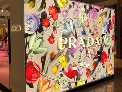 -PRADA普拉达(国金中心店)
