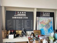 -PCA专业咖啡技能训练营(西南重庆总部)