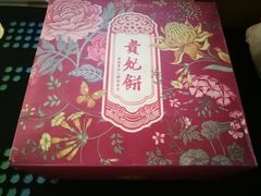 -祥禾饽饽铺·中式糕点(天津河东美福园店)
