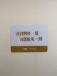-长沙雅美医疗美容医院