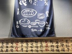 -小条食堂(三坊七巷店)