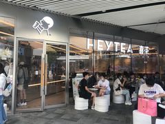 -喜茶(北京三里屯太古里店)
