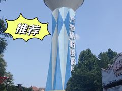 -郑州方特梦幻王国