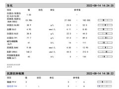 -谐和贝康宠物医院24小时·宠保定点(急重症转诊中心)