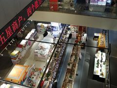-亦庄创意生活广场