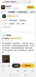 -黛莱皙护肤美妆