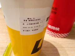 -莱得快酸辣粉(天和里店)