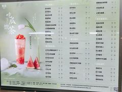 -茉沏(丽丰广场店)