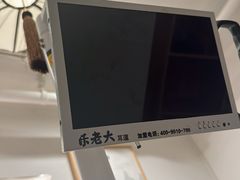 -乐老大耳道·可视采耳·禅洗(柏林爱乐直营店)