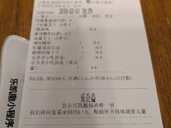 账单-乐凯撒披萨(东方新世界店)