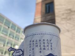 -仙雨林·奶茶鲜果茶(书院巷店)