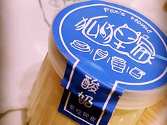 -狐狸家·酸奶酪专门店(平江路店)