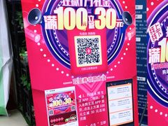 -永辉超市(鲁谷店)