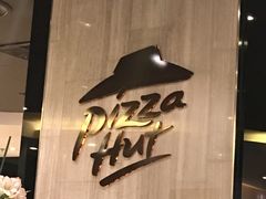 -必胜客(百联又一城店)