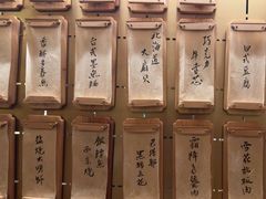 -300杯·和牛烧肉清酒专门店(廊里店)