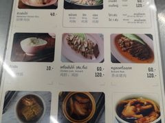 菜单-红大哥水门鸡饭(總店)