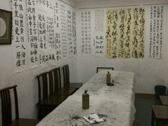 -秦汉胡同书法国画古筝围棋书院(漕宝日月光分馆)