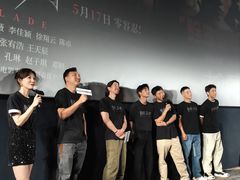 -英皇电影城(英皇集团中心IMAX店)