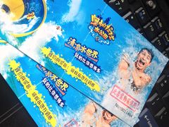 -奥帕拉拉水公园