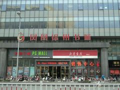 -凤凰徐州书城(淮海西路店)