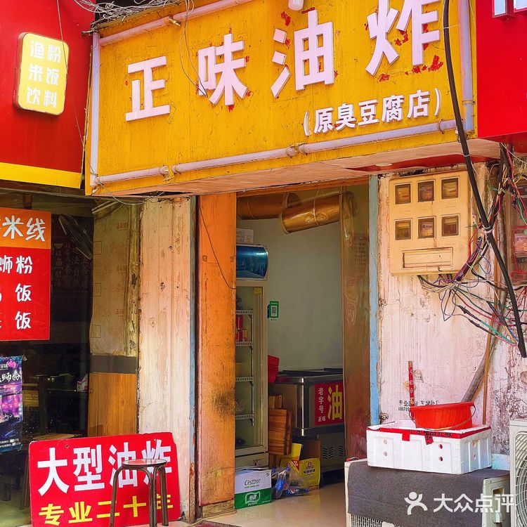 家人们答应我来南昌一定要试一试这家剥皮鱼