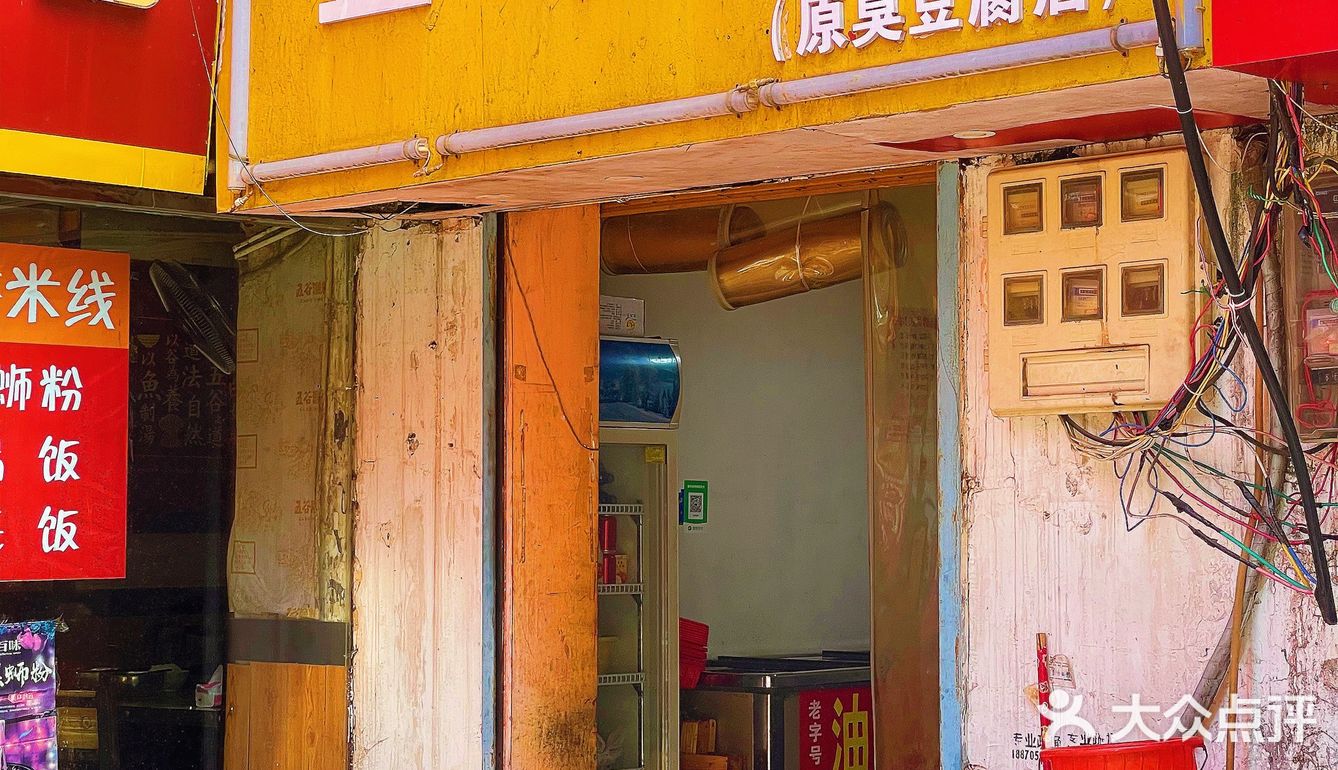 家人们答应我来南昌一定要试一试这家剥皮鱼