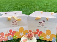 -花花卷卷·鲜食蛋糕(静安久光百货店)
