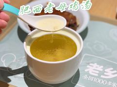 -老乡鸡(上海白玉兰广场店)