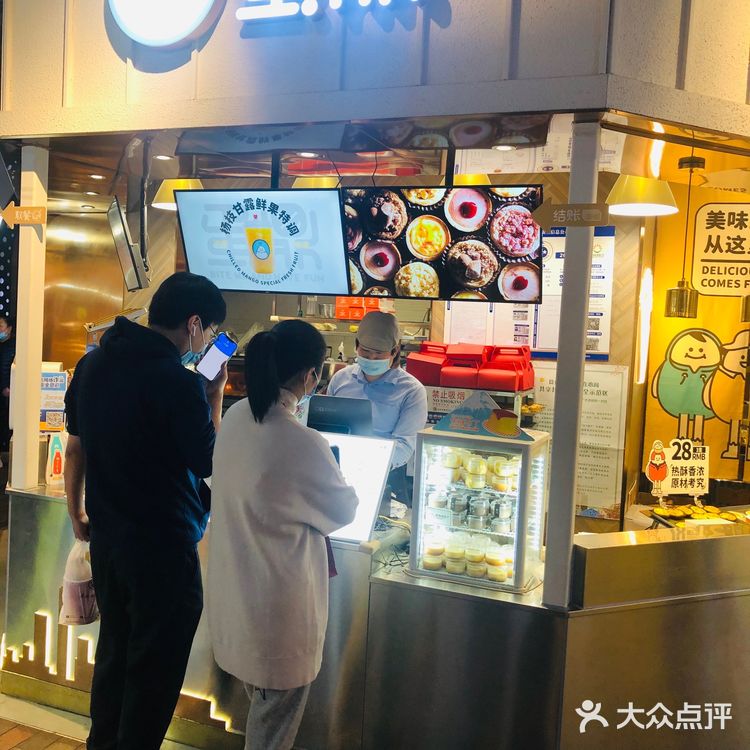 不容错过^_^ 服务员很是热情，耐心地向我介绍