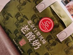 -北平食府·北京烤鸭(北京西站六里桥店)