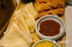 Wanbei Suanzi Rolled Flatbread