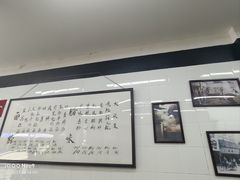-万三面馆(青龙正街太古里店)