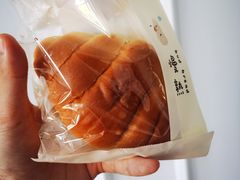 -慢熟面包店bud bread(孩儿巷店)