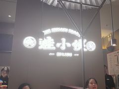 -蛙小侠(珠海华发商都店)