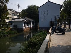 -非遗近水楼糕团(景德路店)