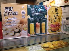 -芳叔(江南新地店)