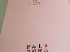 -尚一汤·粤菜海鲜(环球港店)