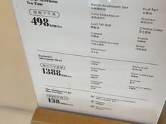 -伯衡55·吉品轩(乌鲁木齐南路店)