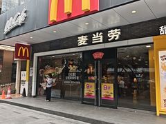 -麦当劳(宝山大厦店)