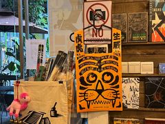 -旧天堂书店(华侨城创意文化园南山特色文化街区店)